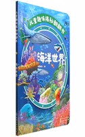 Children's Fun Secret Flip Book: Sea World