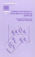 Cuaderno del Interprete y Lexico Basico de Congresos (AR-ES-AR)