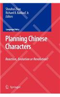 Planning Chinese Characters