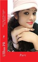 Meri Kuch Kavitaaen Aur Baaten 13