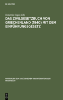 Das Zivilgesetzbuch von Griechenland (1940) mit dem Einführungsgesetz: (1 Materialien zum ausländischen und internationalen Privatrecht)