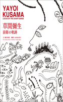 Yayoi Kusama Locus of the Avant-Garde