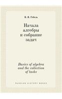 Basics of Algebra and the Collection of Tasks