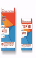 TOP NIOS Class 12 Geography 316 Guide + TOP 20 Most Important Question Answers (Mini Book) - Set of 2 Books