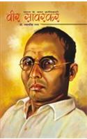 Veer Savarkar