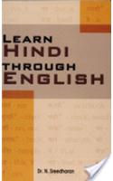 Learn Hindi Through English