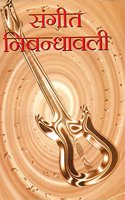 Sangeet Nibandhawali