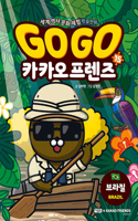 Go Go Kakao Friends (Volume 15 of 16)