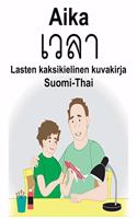 Suomi-Thai Aika/&#3648;&#3623;&#3621;&#3634; Lasten kaksikielinen kuvakirja