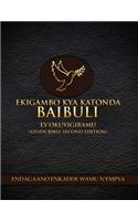 Ekigambo Kya Katonda Baibuli Ey'okuyigiramu