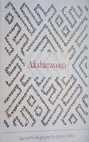 Aksharayoga: Sacred Calligraphy by Jayant Silva