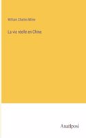 La vie réelle en Chine