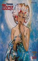 ALPHONSE MUCHA POSTER ART 2021