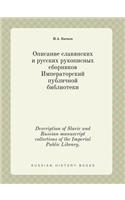 Description of Slavic and Russian Manuscript Collections of the Imperial Public Library.