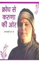 Krodh Se Karuna Ki Aur