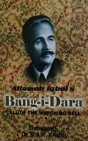 Allamah Iqbal's Bang-I - Dara Call Of The Marching Bell