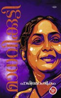 Parithoshikam