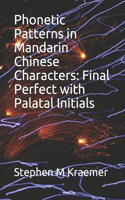 Phonetic Patterns in Mandarin Chinese Characters: Final Perfect with Palatal Initials(115 Let's Learn Mandarin Phonics)