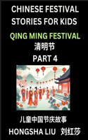 Chinese Festival Stories for Kids (Part 4) - Qing Ming Festival, Learn Mandarin Chinese Language, Culture, History with Folk Tales Based on China's Traditional Festivals, Easy Lessons for Beginners, Children, Teen, Young and Adults, HSK All Levels,