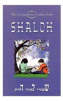 Shaloh: The Complete Collection