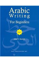 Arabic Writing for Beginners 1