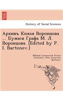 Apxnbb Khrer Bopohuoba