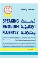 Speaking English Fluently