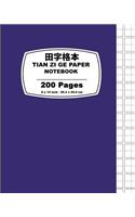 Tian Zi Ge Paper-Dark Purple Cover: 8" x 10" (20.32 x 25.4 cm), 200 page version, Chinese Writing Practice Notebook, For Study and Calligraphy