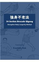 24 Section Brocade Qigong: Strengthen Body Longevity Method