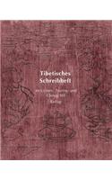 Tibetisches Schreibheft im Uchen-, Tsuring- und Chuyig-Stil: (farbig)