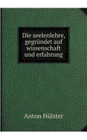 Die seelenlehre, gegründet auf wissenschaft und erfahrung: (German)
