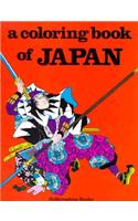 Color Bk of Japan