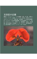 Wen J Ng Q No Q Ye: Ji Ng Tan She, Kingurek Do, Toyota Zi Dong Ch, Ri Huo, Bu Er Ji, S N Lingufjnikosu, Zai, Zi You She, Ch Murabo