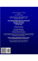 Weekday Siddur Nusach Haari Zal
