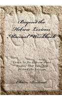 Beyond the Hebrew Lexicon Manual/Workbook: Learn To Do Hebrew Word Studies That Take You Beyond the Lexicon