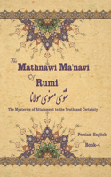 The Mathnawi Ma&#712;navi of Rumi, Book-4