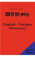 English - Tigrigna Dictionary