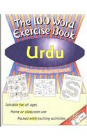 100 Word Exercise Book