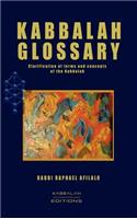 Kabbalah Glossary