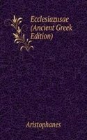 Ecclesiazusae (Ancient Greek Edition)
