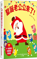 Santa Claus Is Here!
