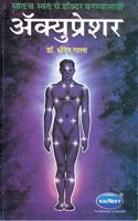 Be Your Own Doctor With Acupressure