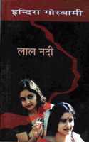 Lal Nadee