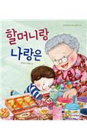 Grandma and Me