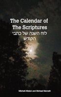 Calendar of the Scriptures