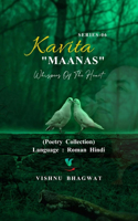 Kavita Maanas - Series - 6