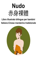 Italiano-Cinese mandarino tradizionale Nudo / 赤身裸體 Libro illustrato bilingue per bambini