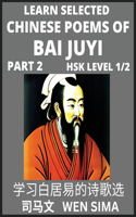 Learn Selected Chinese Poems of Bai Juyi (Part 2)- Understand Mandarin Language, China's history & Traditional Culture, Essential Book for Beginners (HSK Level 1, 2) to Self-learn Chinese Poetry of Tang Dynasty, Simplified Characters, Easy Vocabula