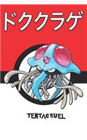 Tentacruel: &#12489;&#12463;&#12463;&#12521;&#12466; Pokemon Lined Journal Notebook