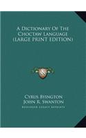 Dictionary Of The Choctaw Language (LARGE PRINT EDITION)